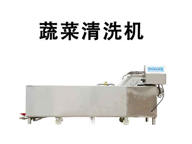 食品機械