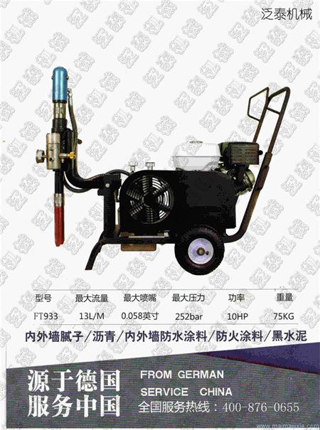 食品機(jī)械