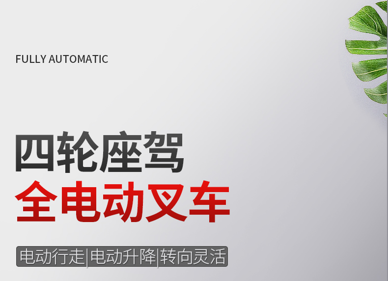 c84e31ce61ed42f02f0c1c0231ede845-恢復的-恢vvvvvvvvvvvv復的-恢復的-恢復的_01.jpg