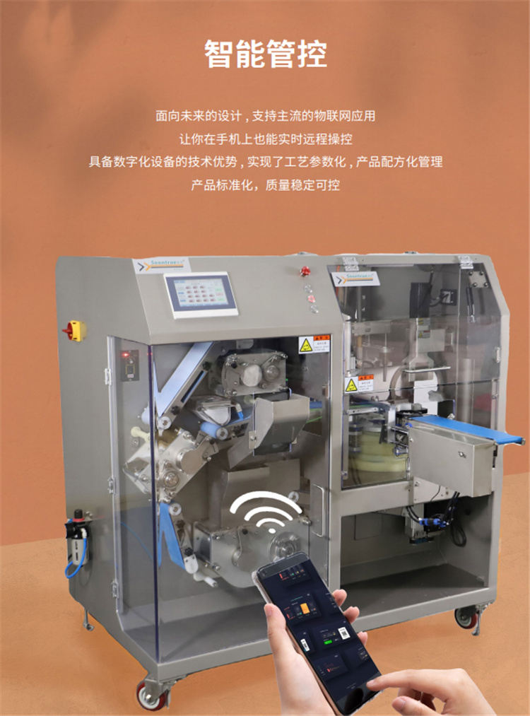 食品機械