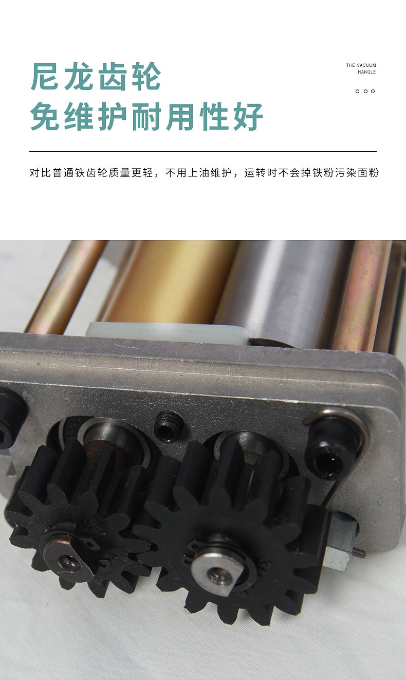 食品機械
