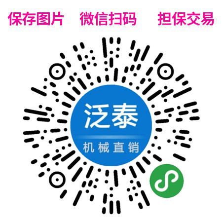 食品機(jī)械