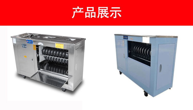 食品機(jī)械