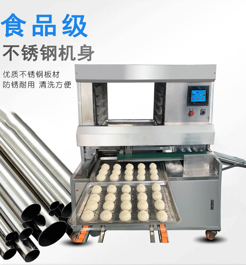食品機(jī)械