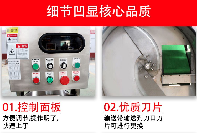 食品機械