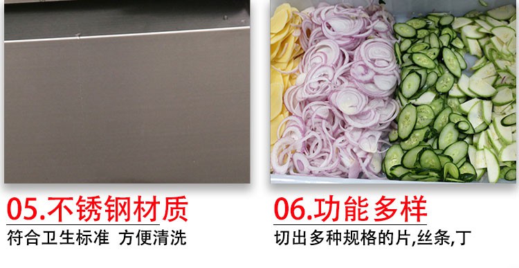 食品機械