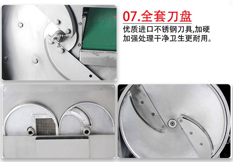 食品機械
