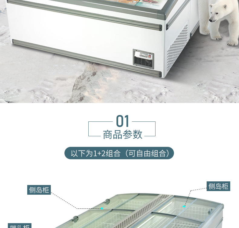 食品機(jī)械