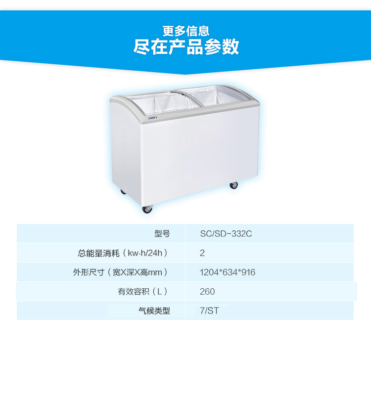 食品機(jī)械