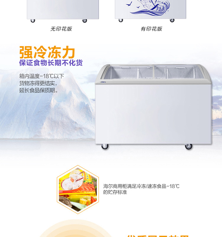 食品機(jī)械