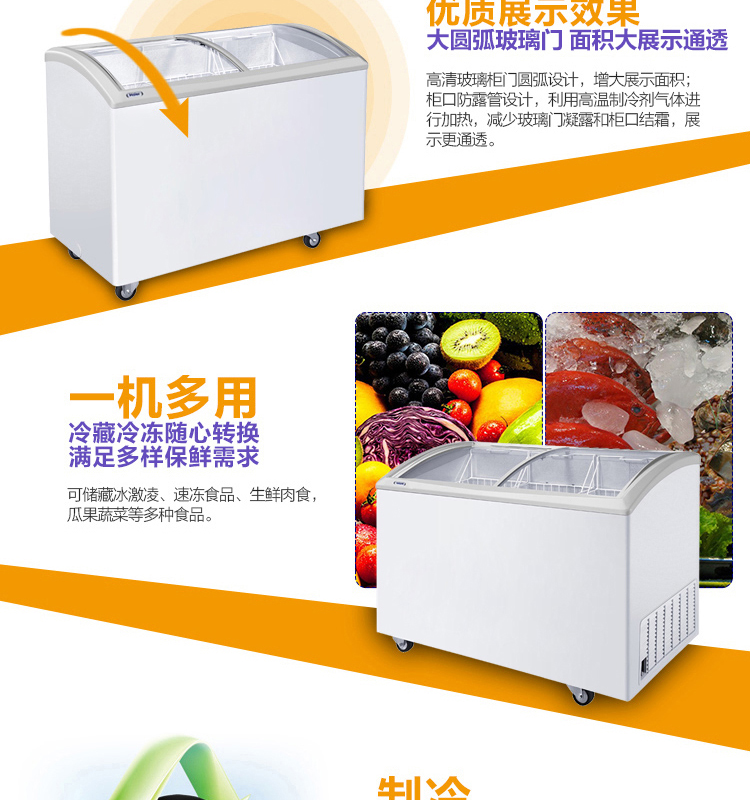 食品機(jī)械