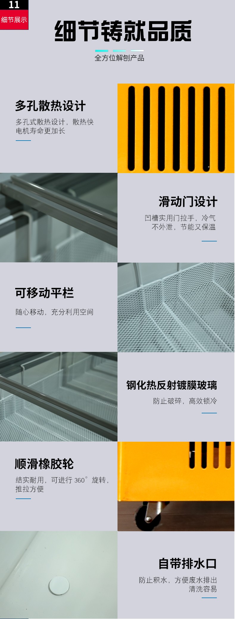 食品機(jī)械