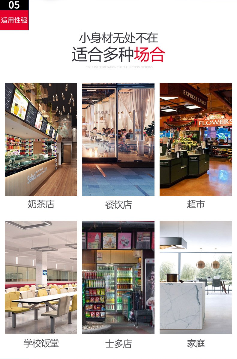 食品機(jī)械