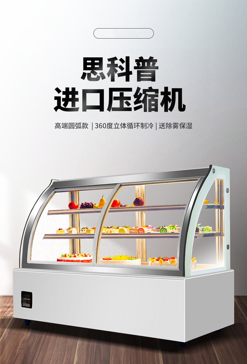 食品機(jī)械