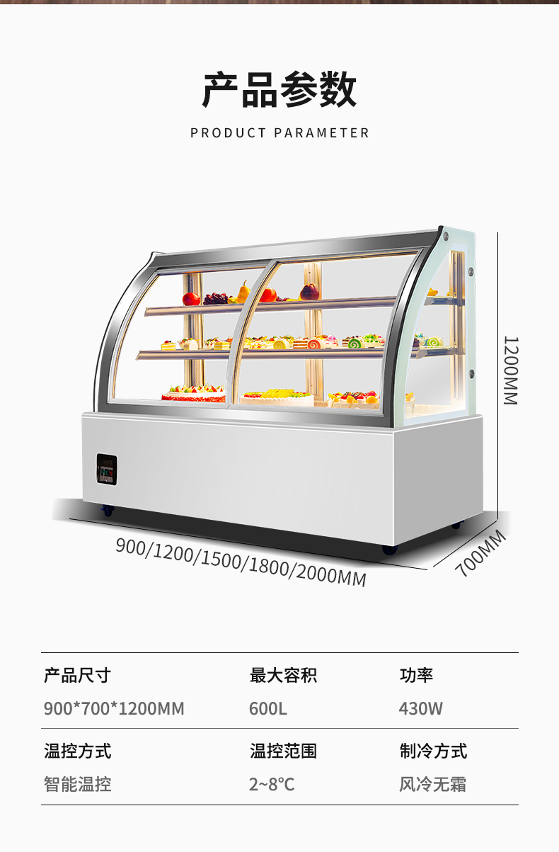 食品機(jī)械