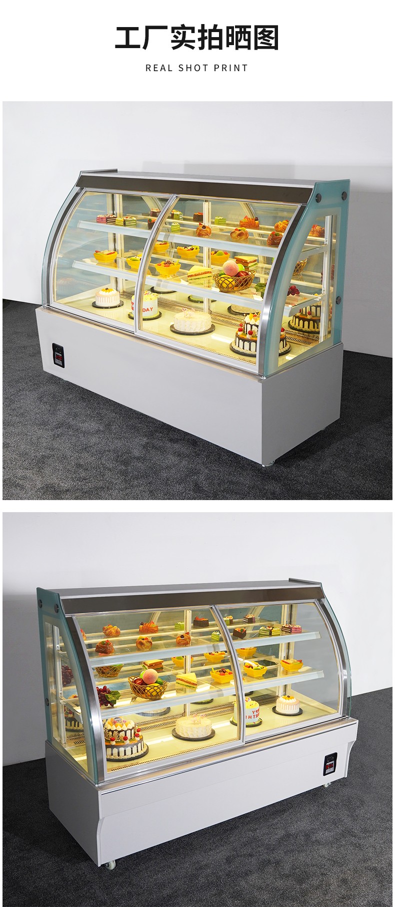 食品機(jī)械