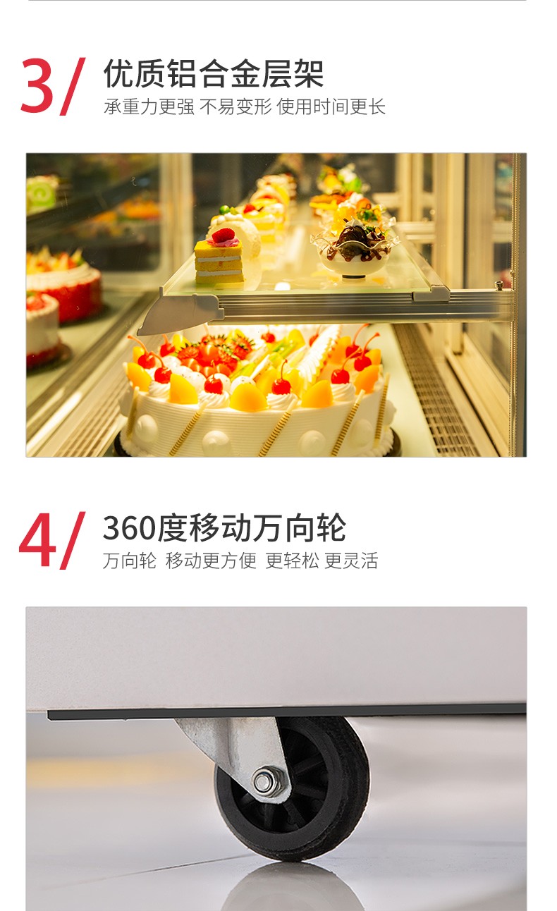 食品機(jī)械