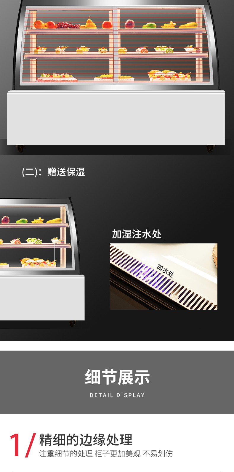 食品機(jī)械