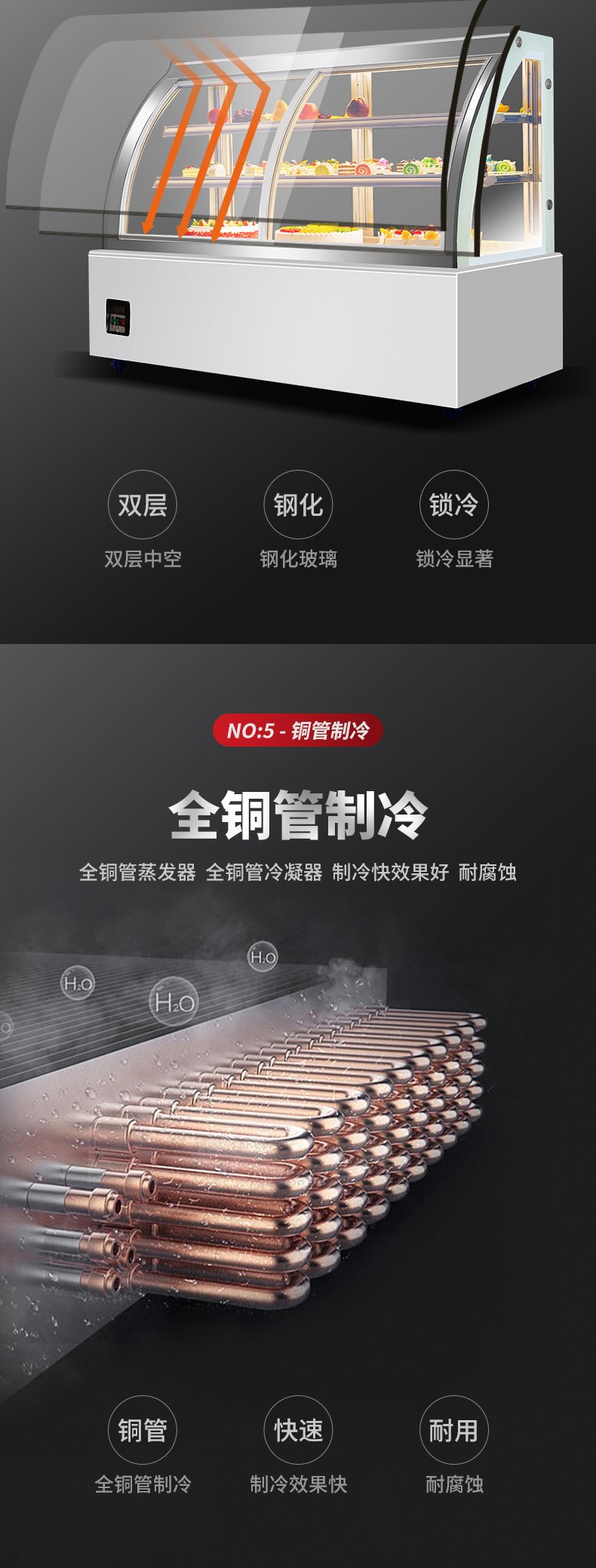 食品機(jī)械