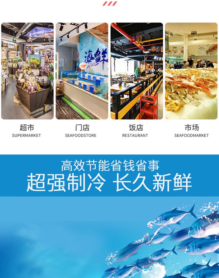 食品機械