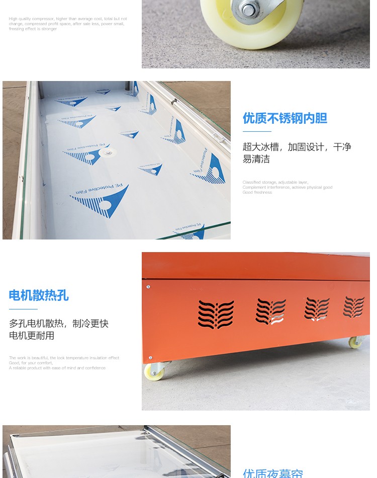 食品機械