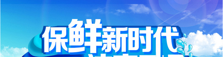 食品機械