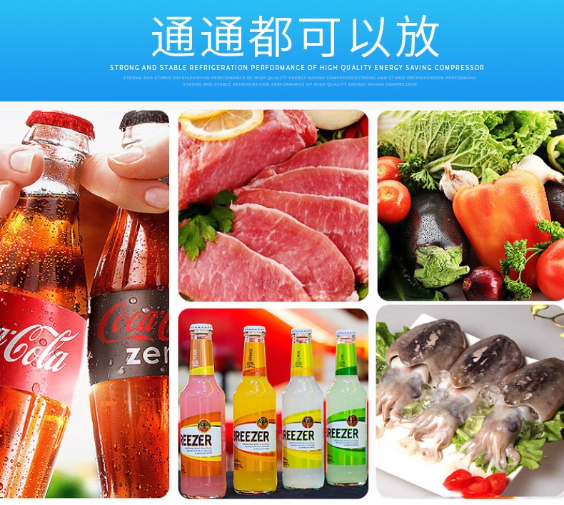 食品機械