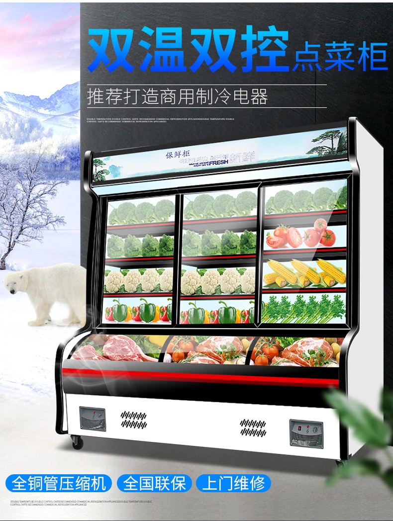 食品機械