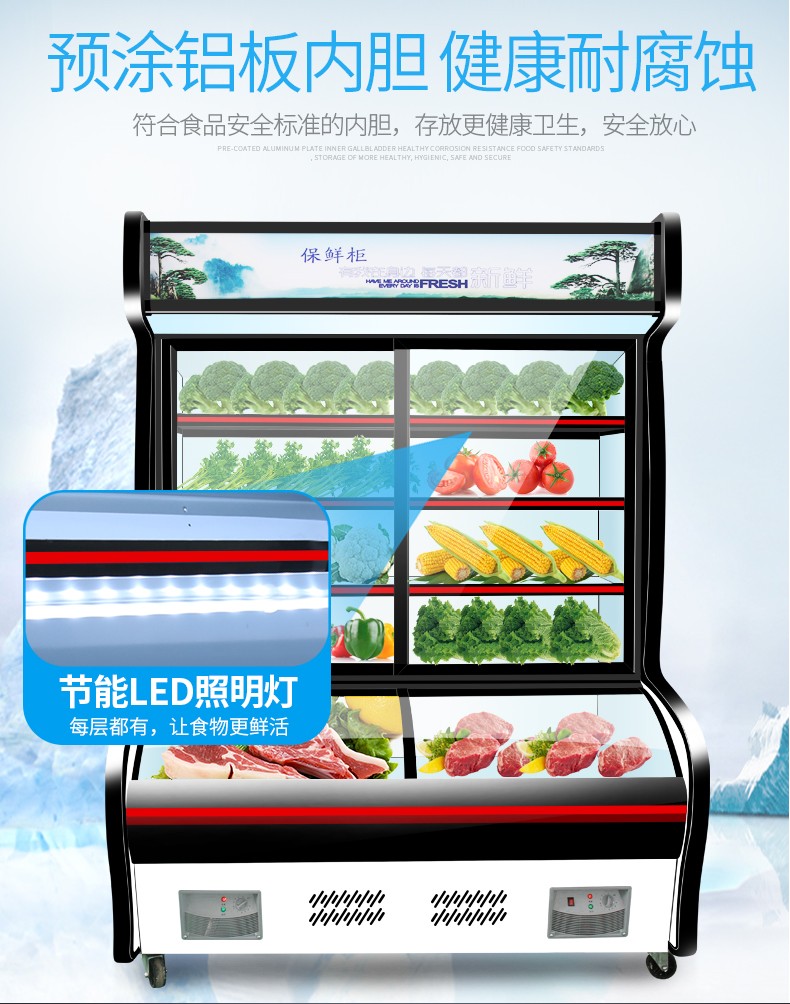 食品機械