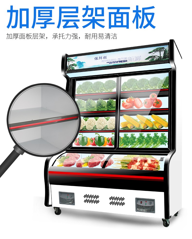 食品機械