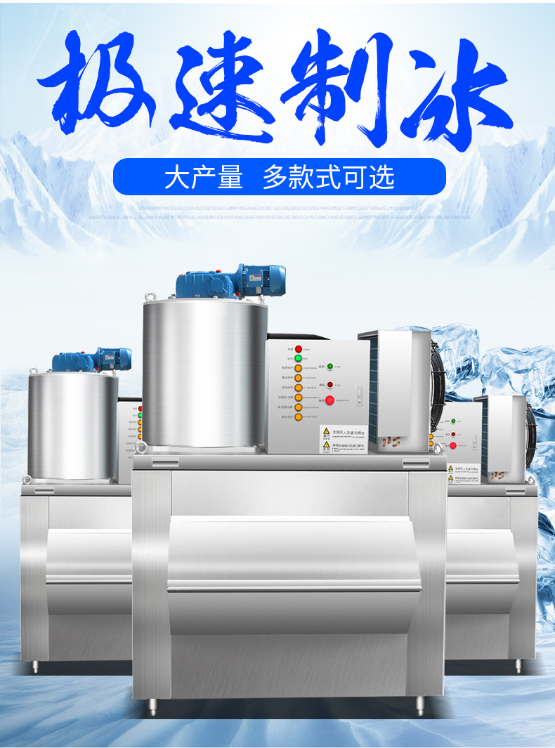 食品機械