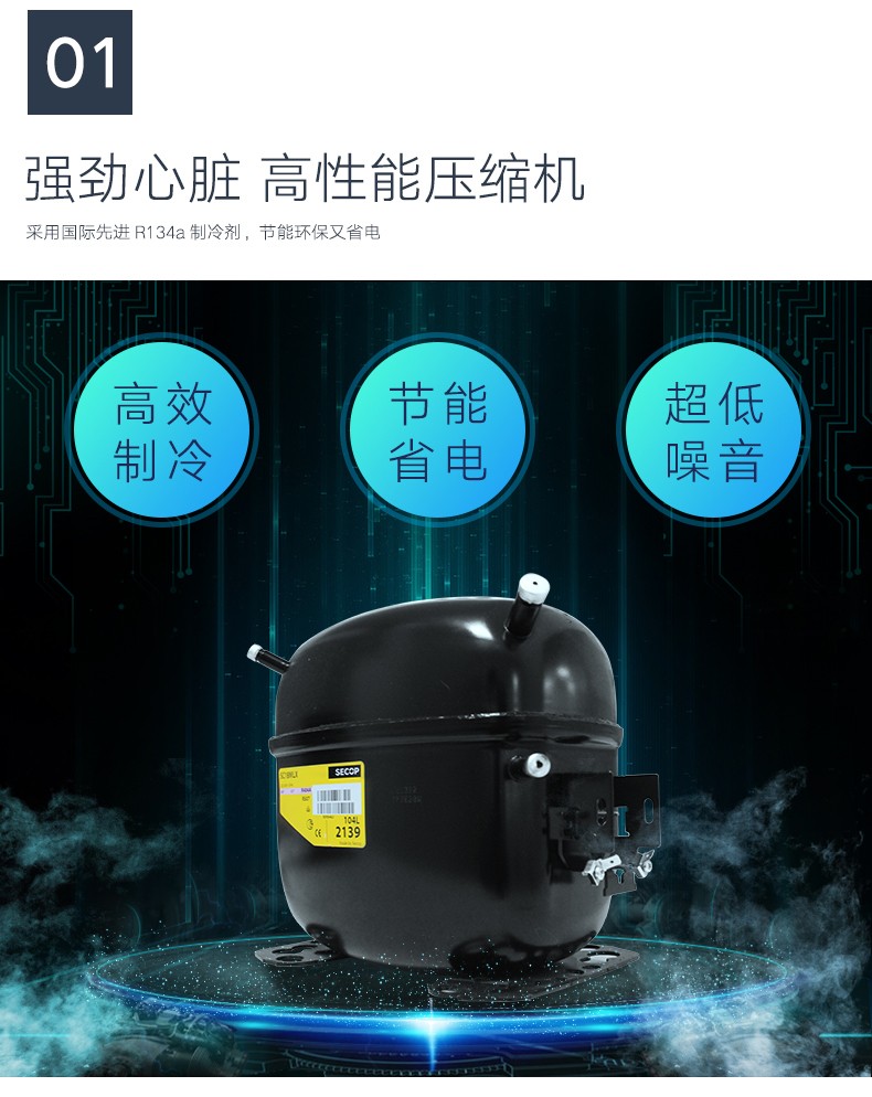 食品機(jī)械