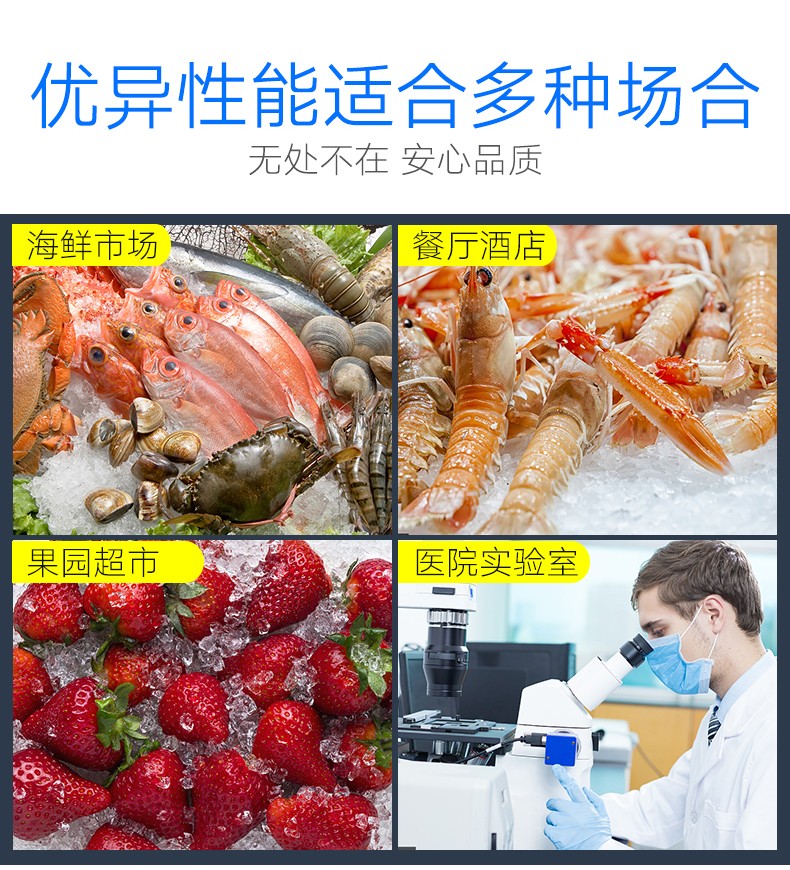 食品機(jī)械