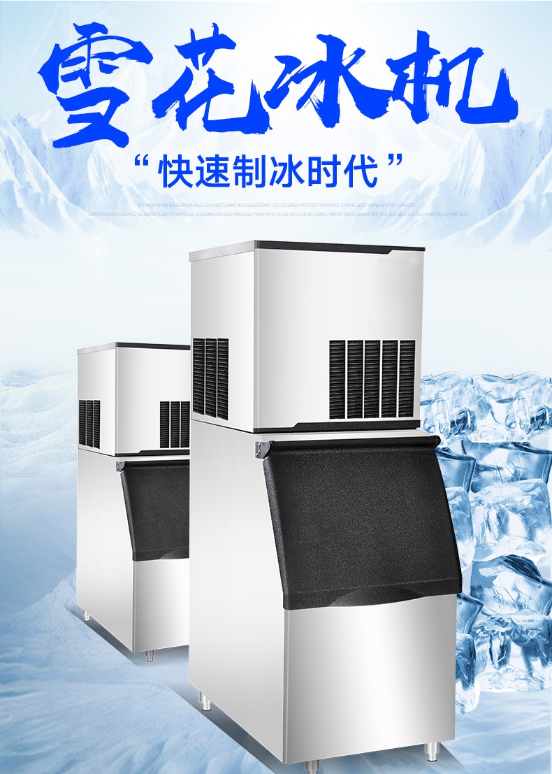 食品機(jī)械