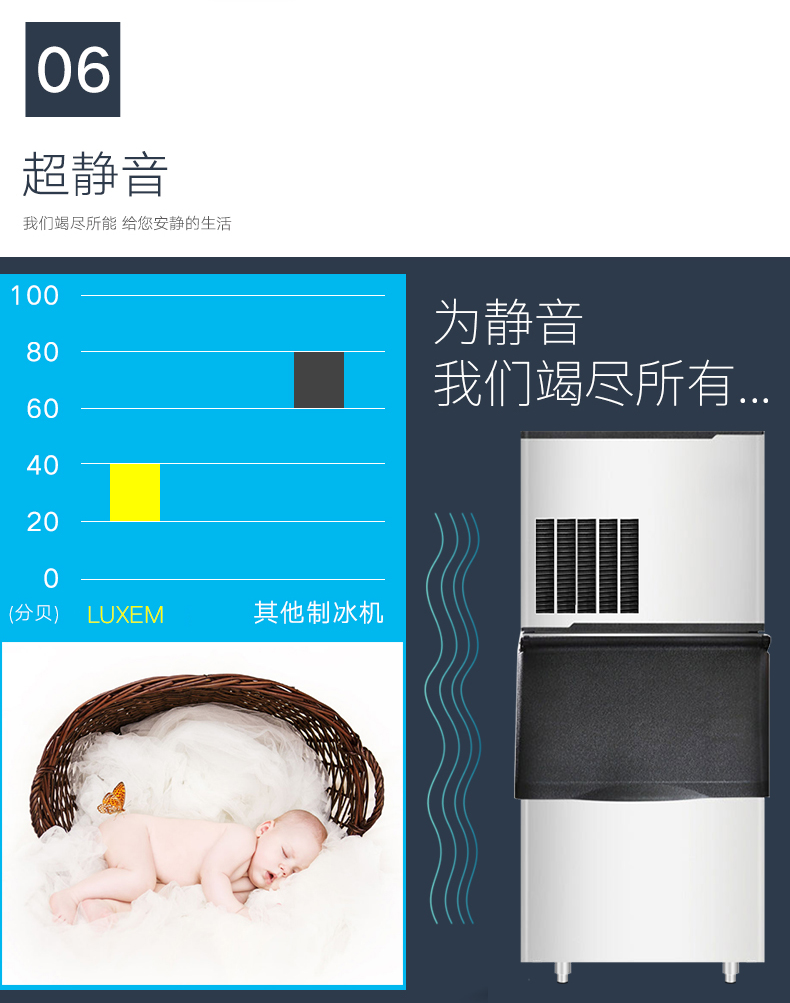 食品機(jī)械