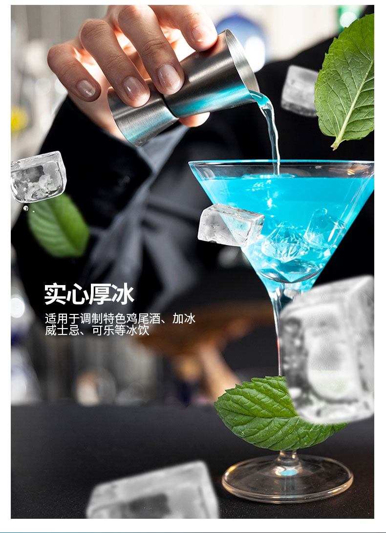 食品機械
