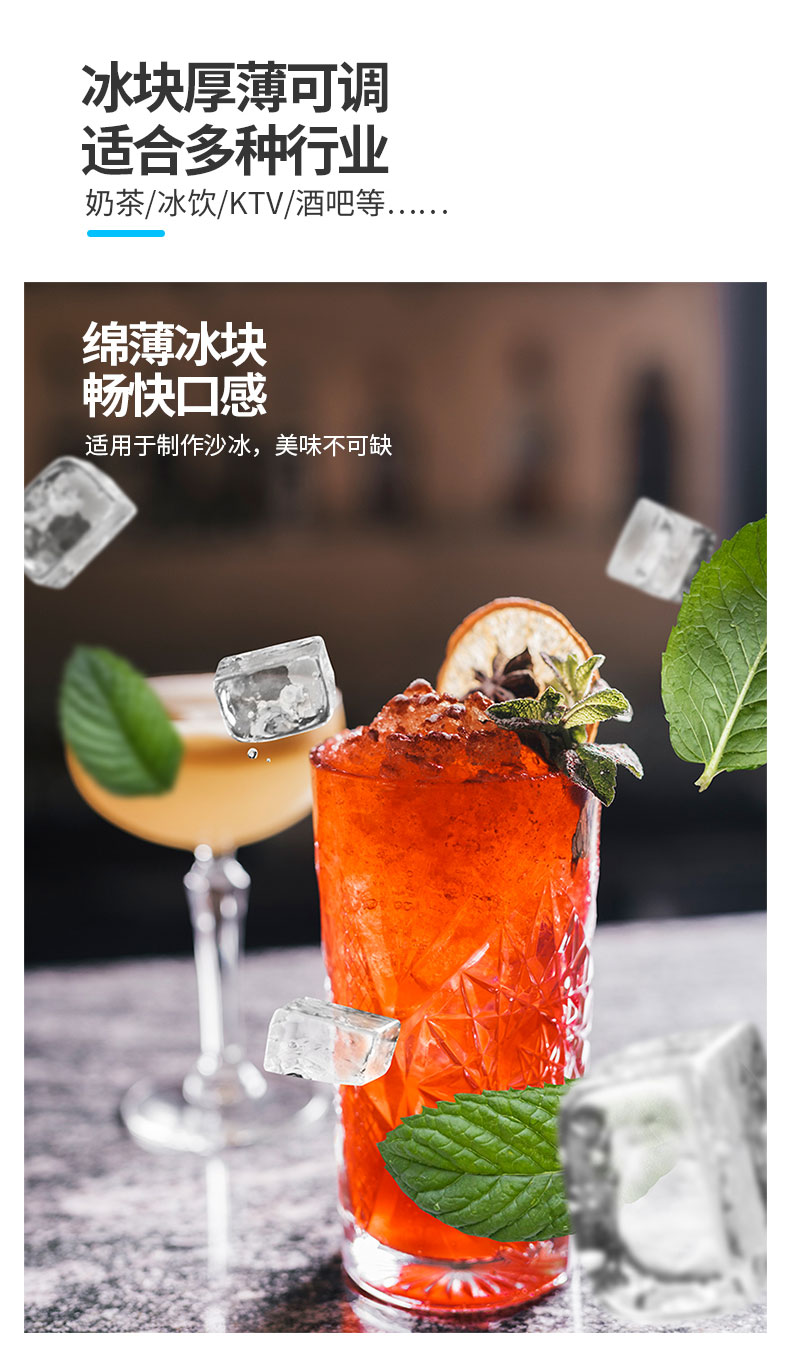 食品機械