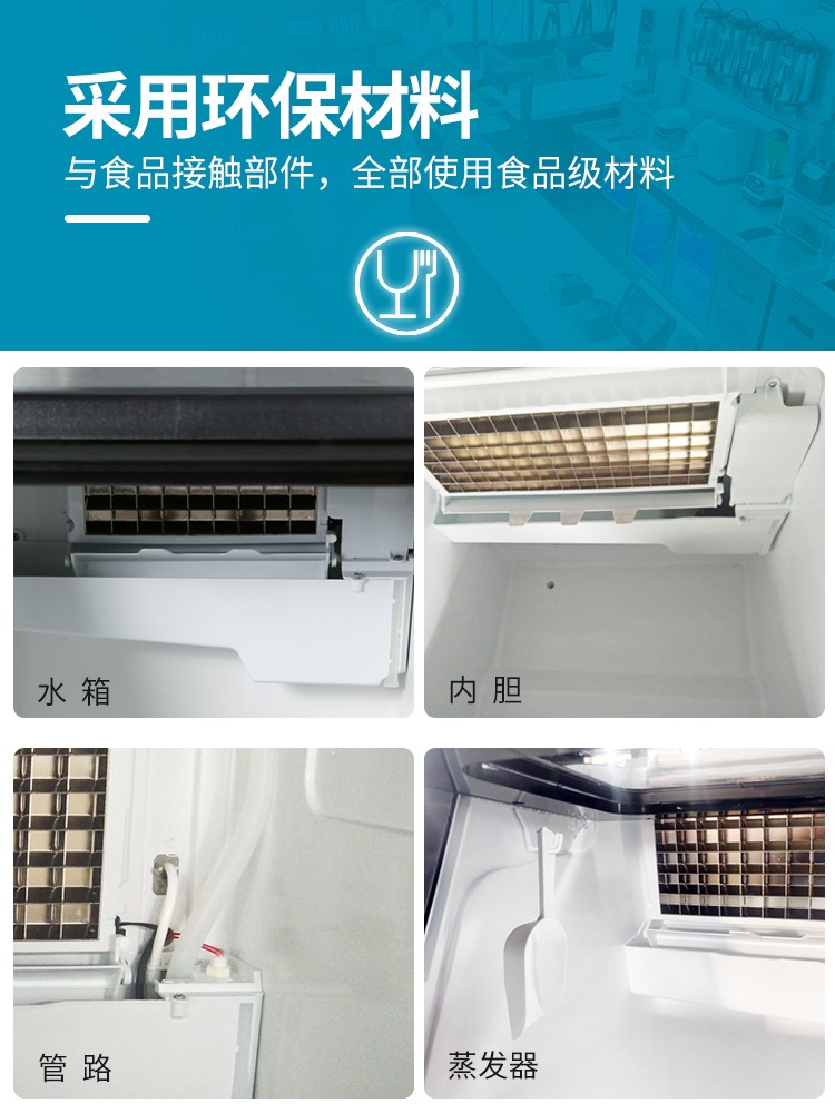 食品機械