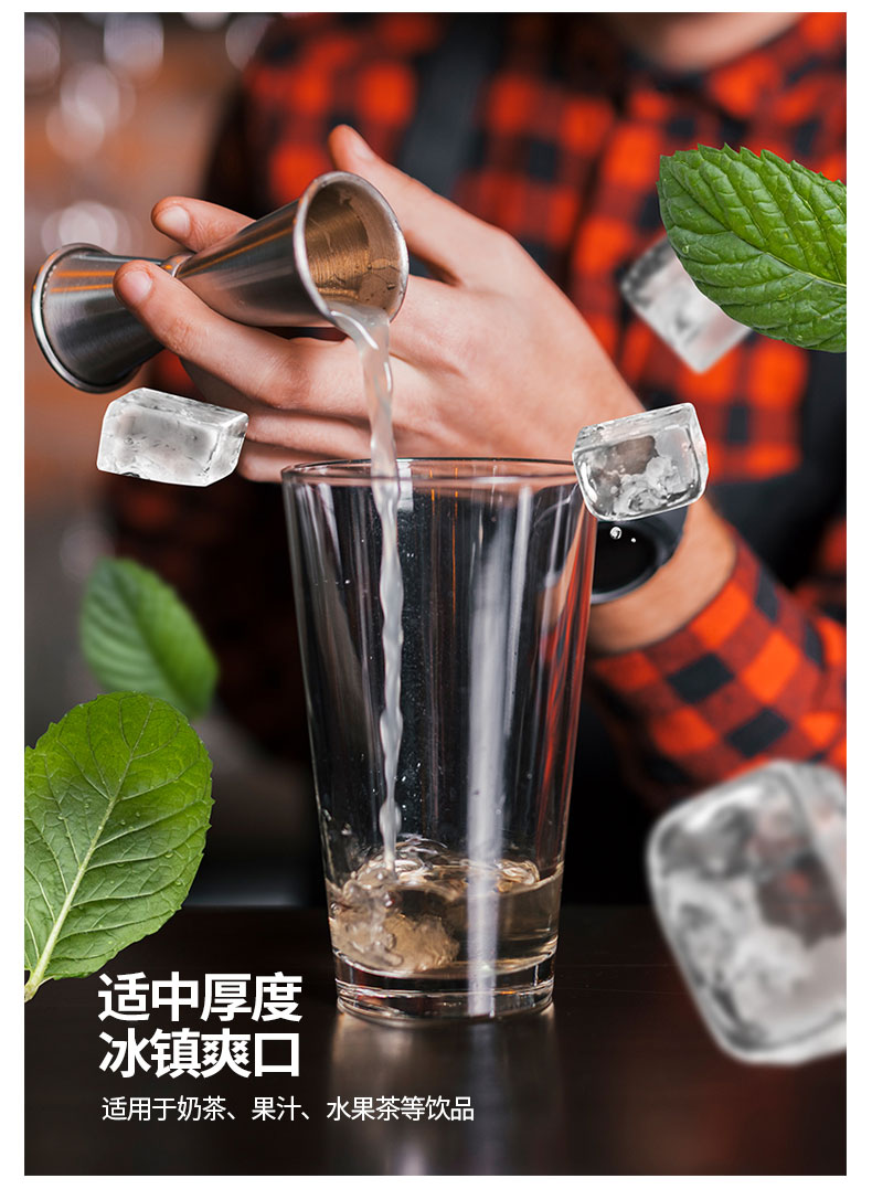 食品機械