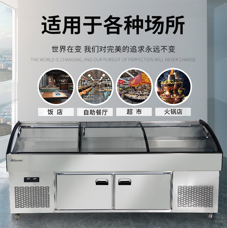 食品機械
