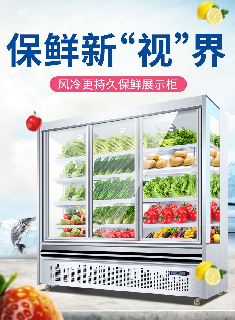 食品機械