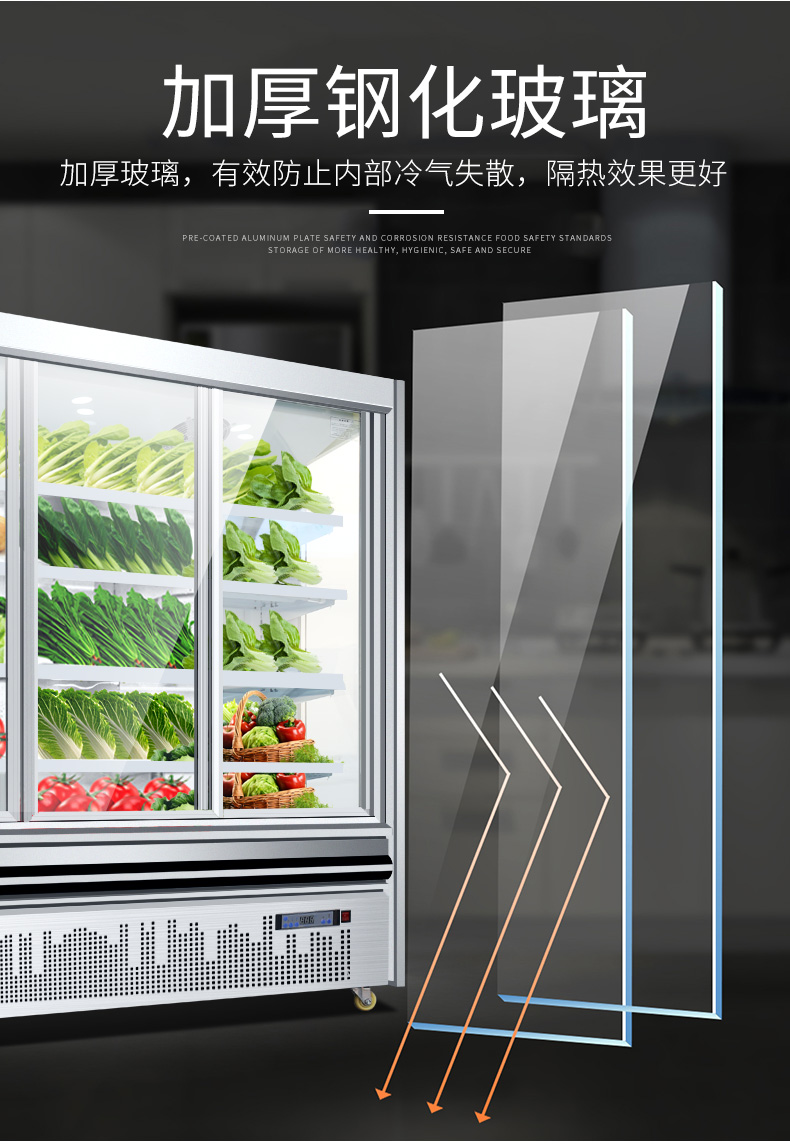 食品機械