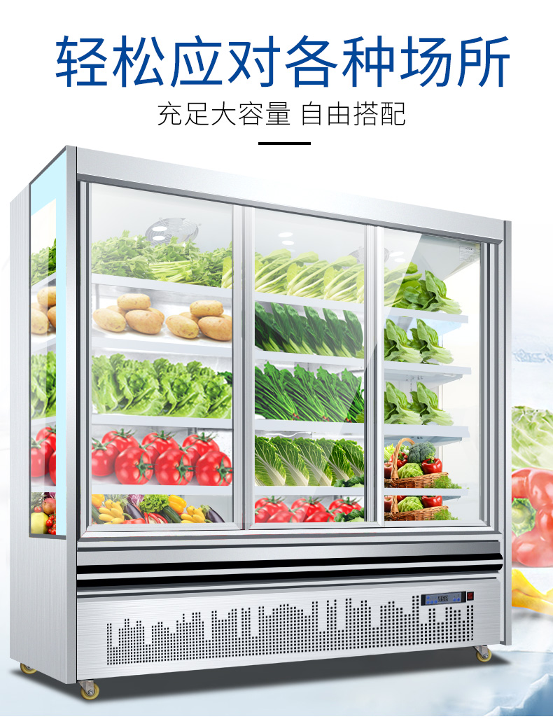 食品機械