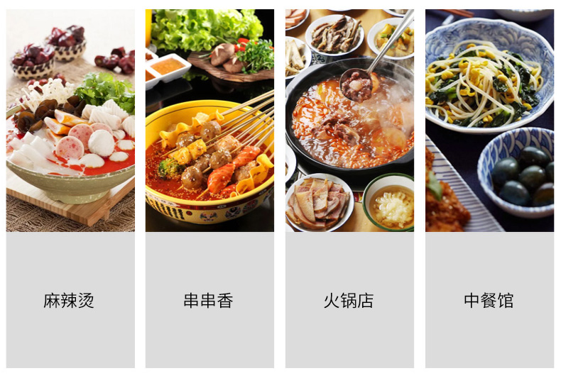 食品機械