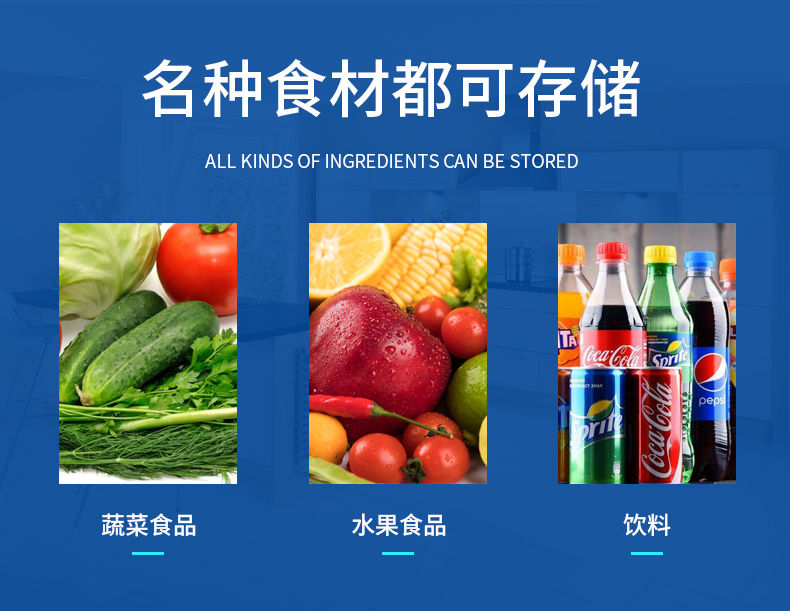 食品機械