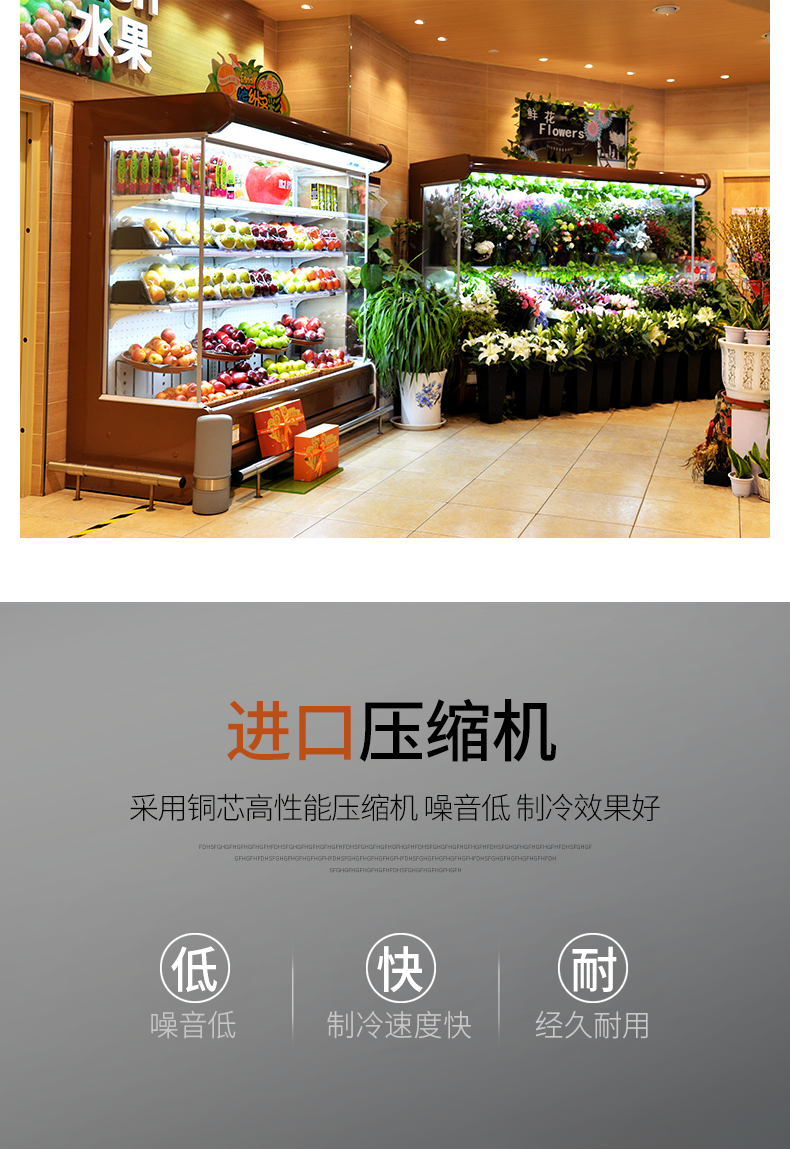 食品機械