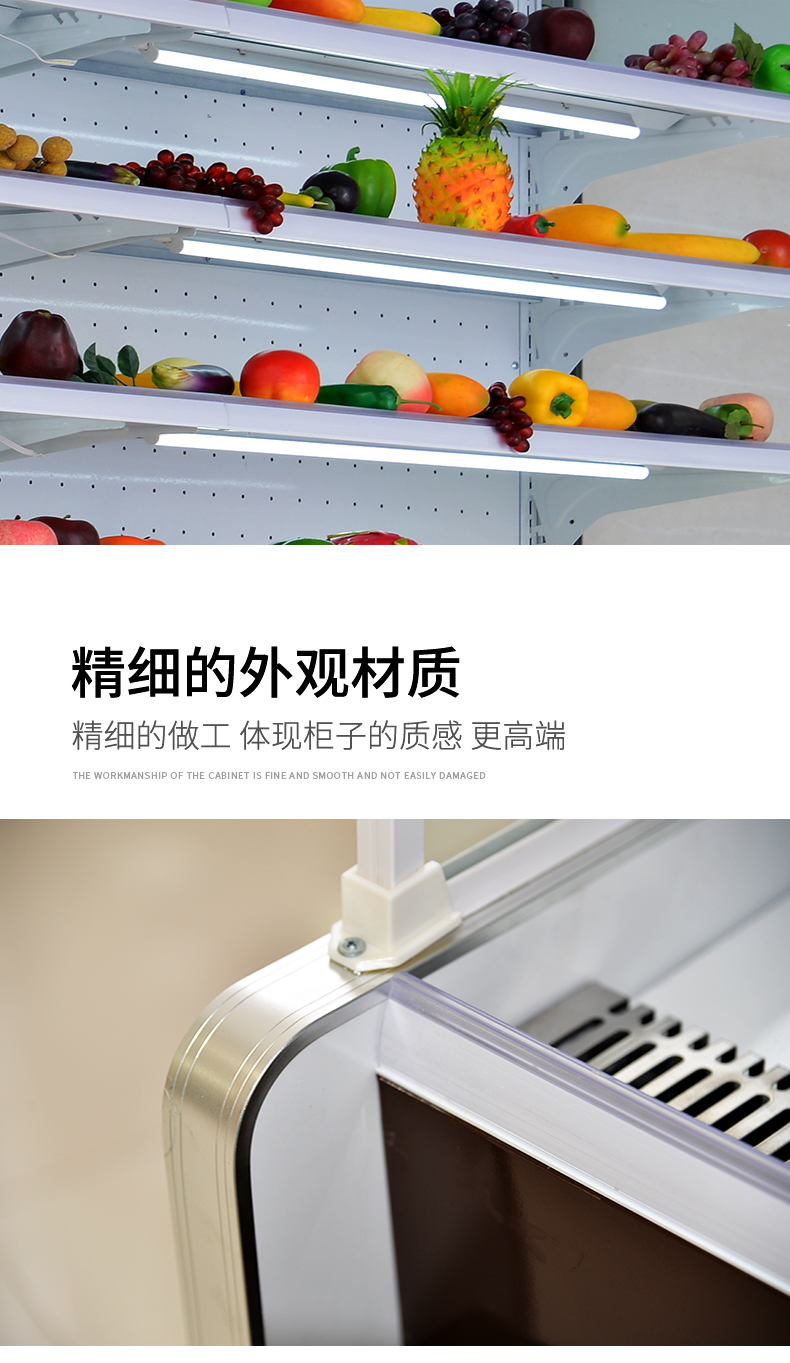 食品機械
