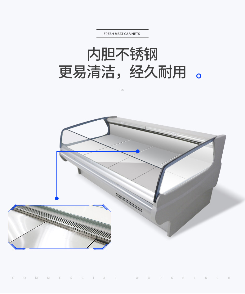 食品機械