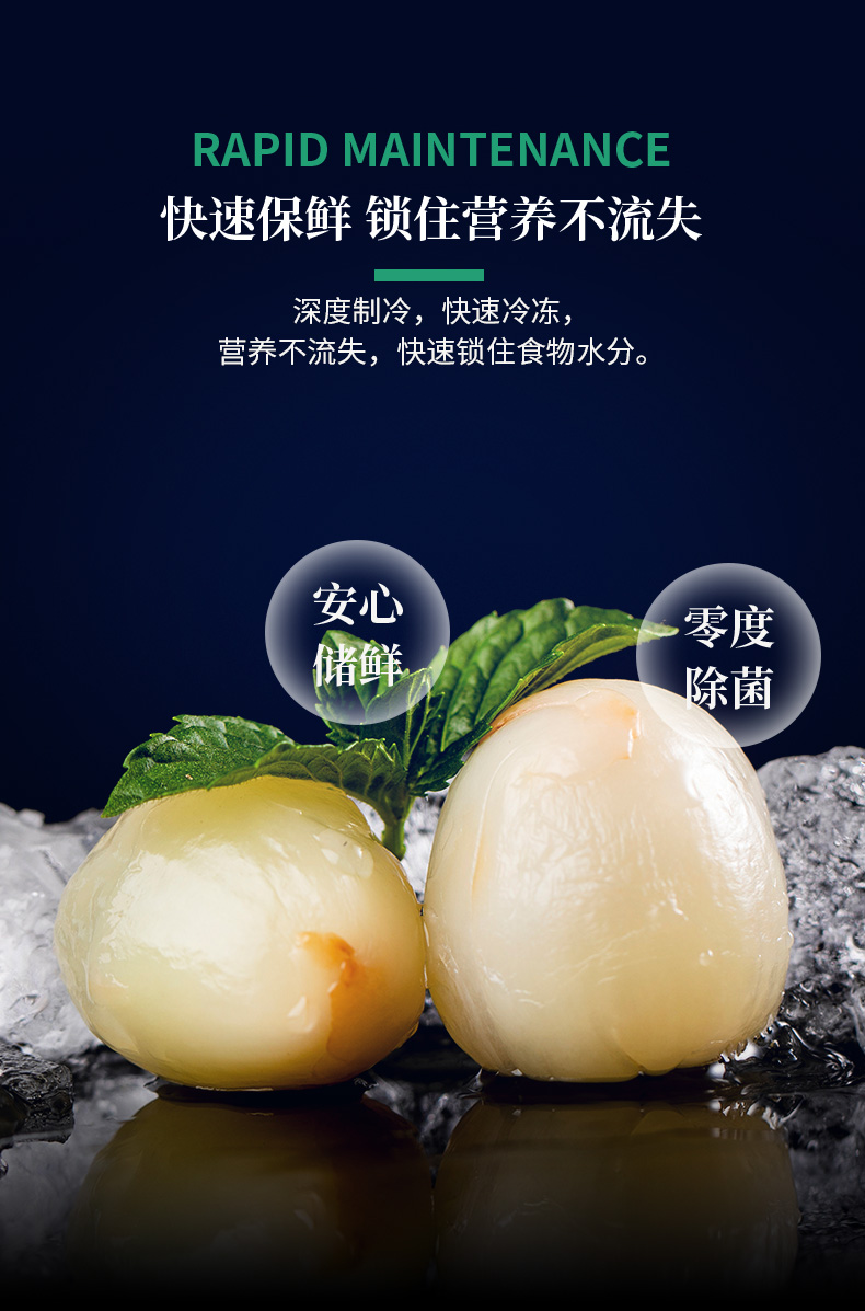 食品機械