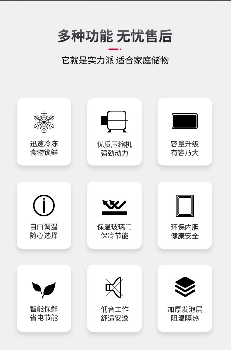 食品機械